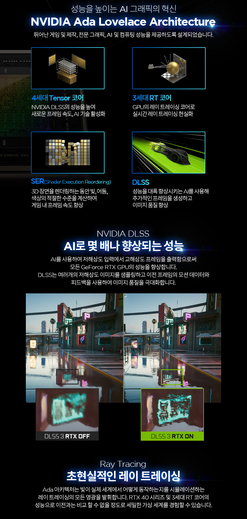 [레노버]Legion 5i 16IRX i9 4070 Plus/인텔 14세대/게이밍노트북/업무용/사무용/디자인용 이미지 30