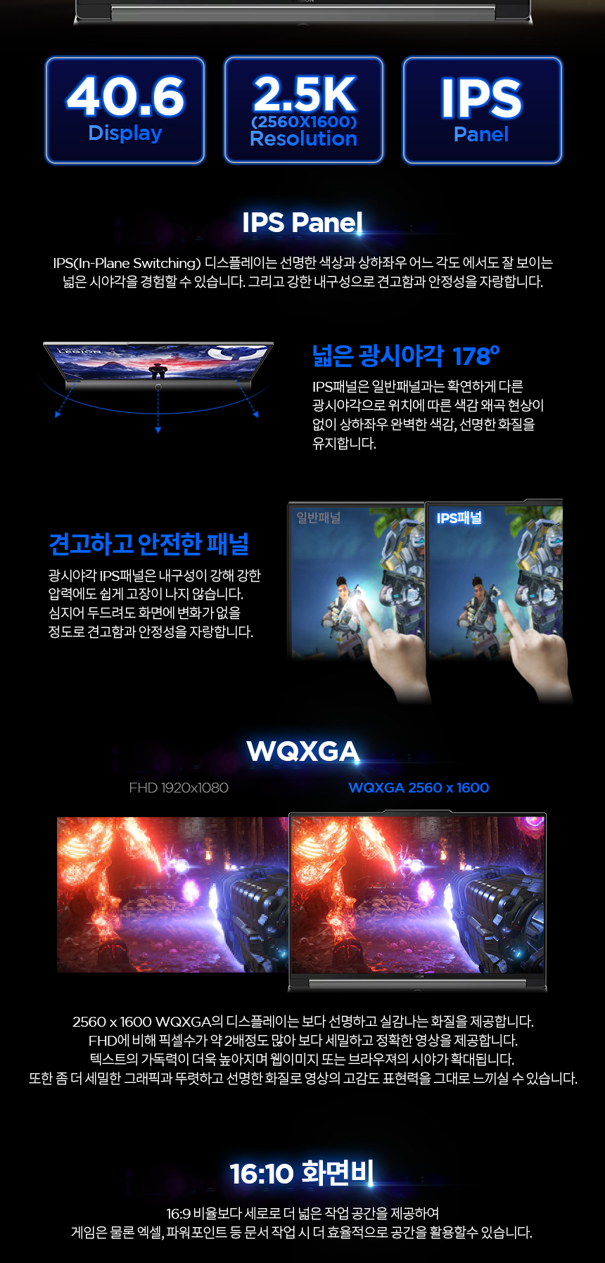[레노버]Legion 5i 16IRX i9 4070 Plus/인텔 14세대/게이밍노트북/업무용/사무용/디자인용 이미지 35