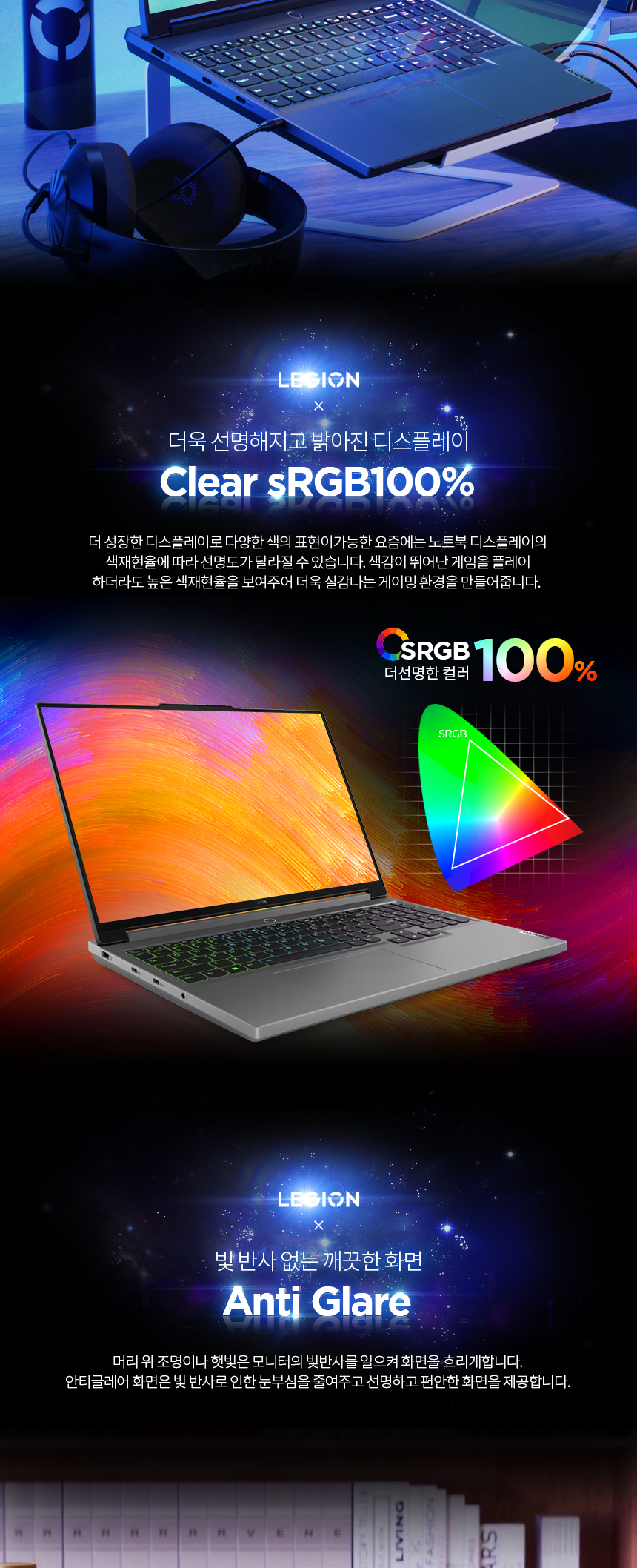 [레노버]Legion 5i 16IRX i9 4070 Plus/인텔 14세대/게이밍노트북/업무용/사무용/디자인용 이미지 41