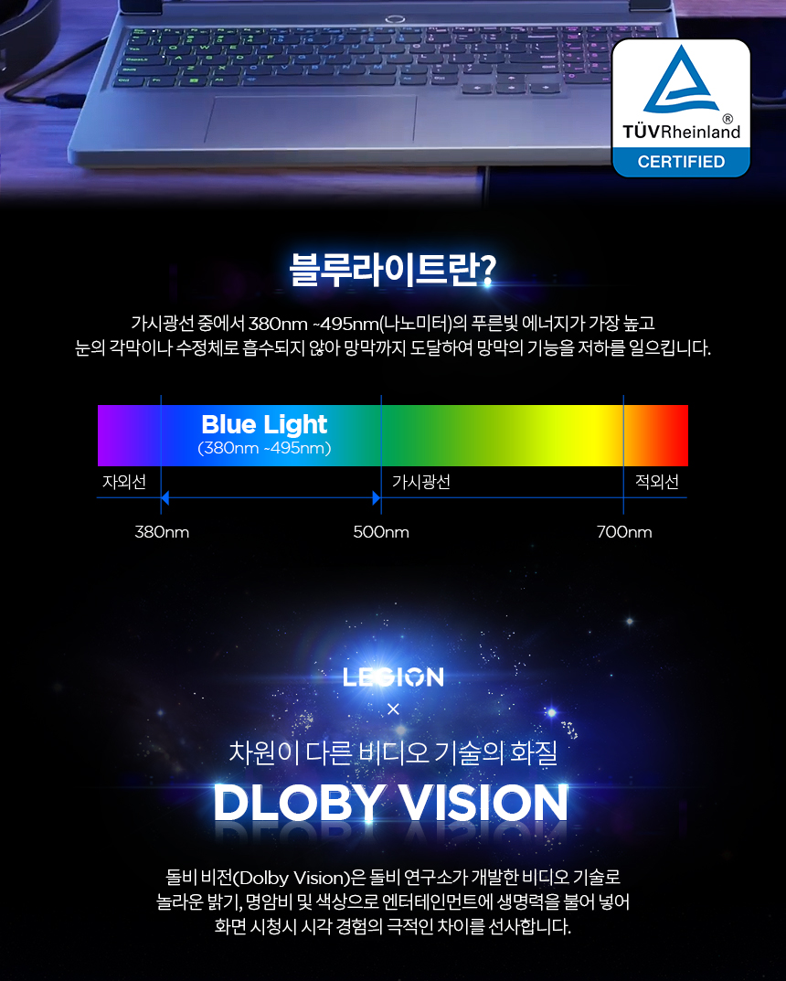 [레노버]Legion 5i 16IRX i9 4070 Plus/인텔 14세대/게이밍노트북/업무용/사무용/디자인용 이미지 45