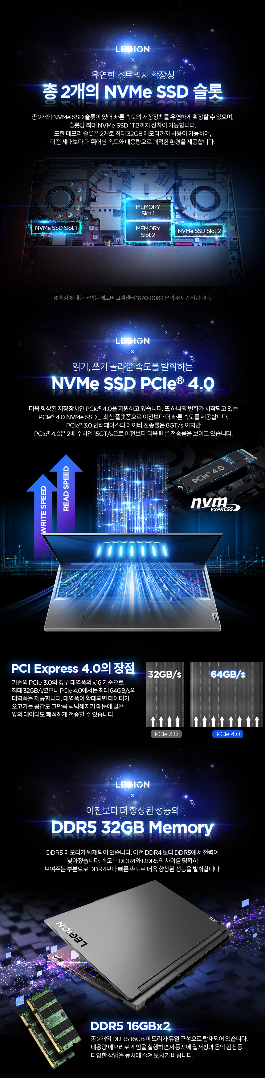 [레노버]Legion 5i 16IRX i9 4070 Plus/인텔 14세대/게이밍노트북/업무용/사무용/디자인용 이미지 48