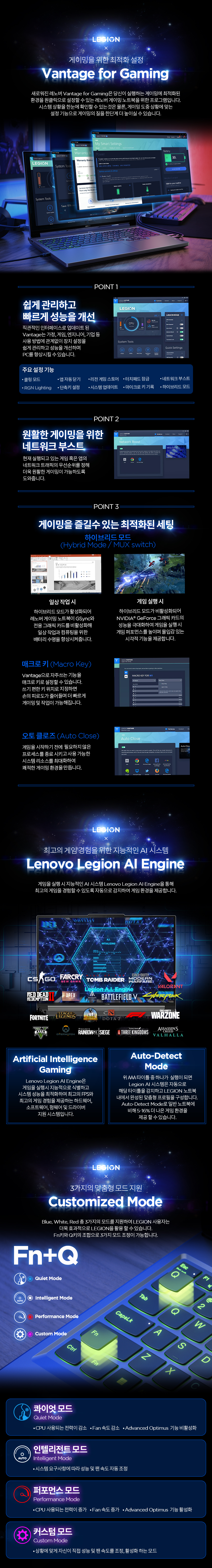 [레노버]Legion 5i 16IRX i9 4070 Plus/인텔 14세대/게이밍노트북/업무용/사무용/디자인용 이미지 57