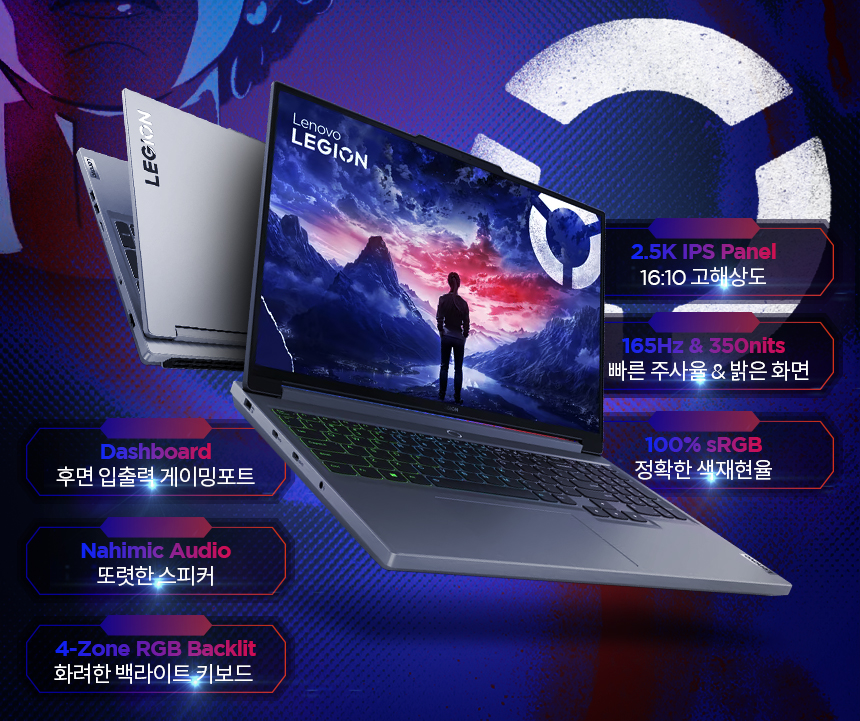 [레노버]Legion 5i 16IRX i9 4070 Plus/인텔 14세대/게이밍노트북/업무용/사무용/디자인용 이미지 8