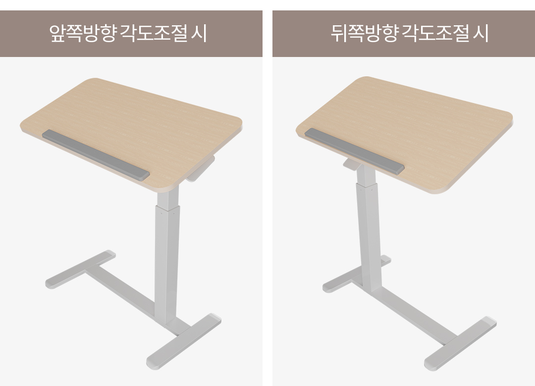 핏쳐 이동형 수동식 양방향 각도조절 사이드 테이블 TS2 이미지 19