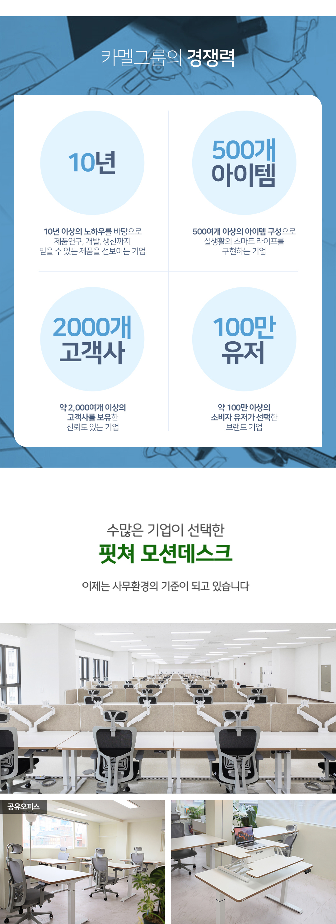 핏쳐 이동형 수동식 양방향 각도조절 사이드 테이블 TS2 이미지 51