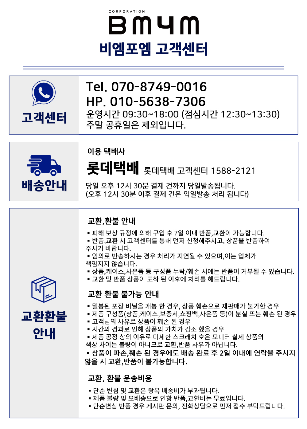 잉거솔 엔틱 벽시계 미드센추리 인테리어 벽걸이시계 이미지 7