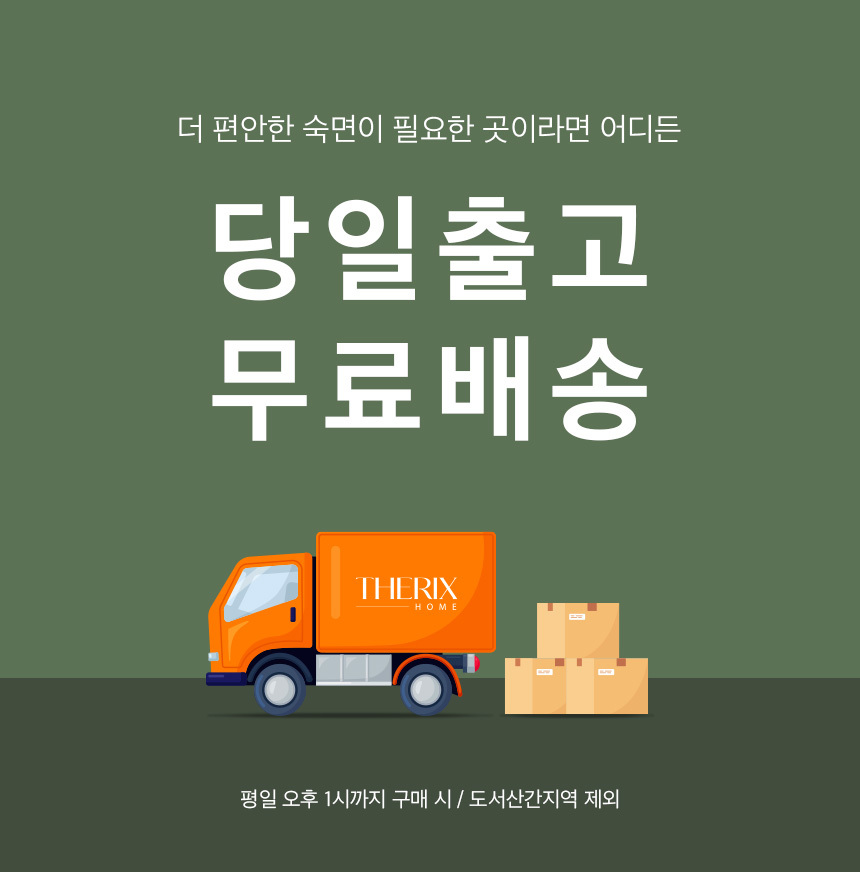 더릭스홈 2레이어 3단 접이식 매트리스 6cm 10cm 15cm 원룸 바닥 수면매트 접는 침대 메모리폼 라텍스 매트릭스 토퍼 이미지 2