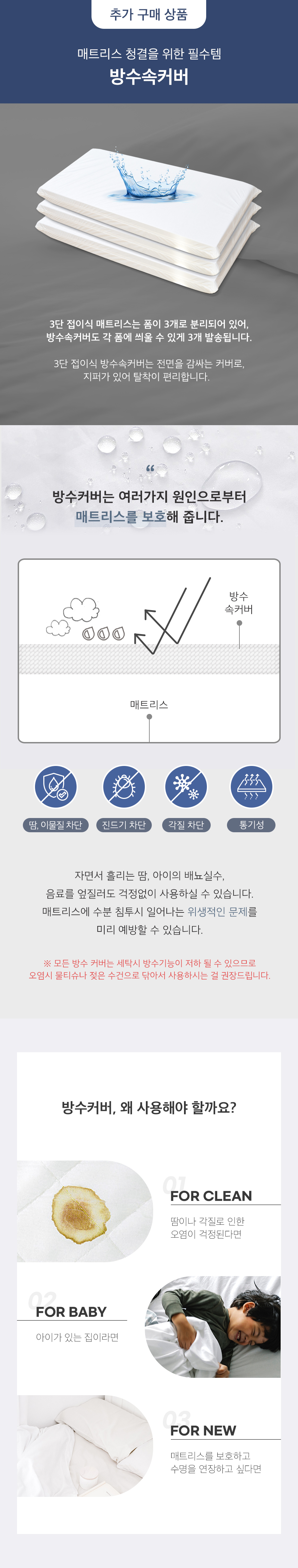 더릭스홈 2레이어 3단 접이식 매트리스 6cm 10cm 15cm 원룸 바닥 수면매트 접는 침대 메모리폼 라텍스 매트릭스 토퍼 이미지 27