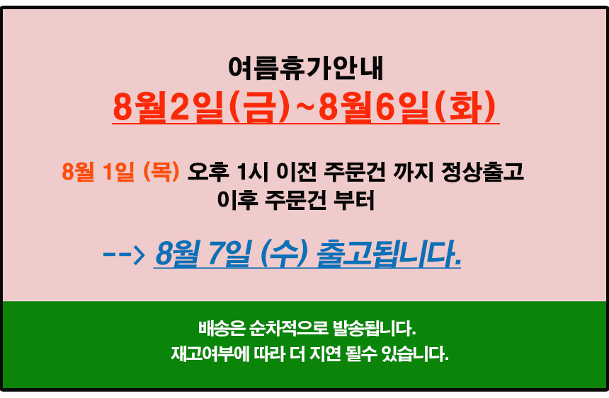 르미에 높이조절 캔들워머 양키캔들용 향초워머 이미지 5
