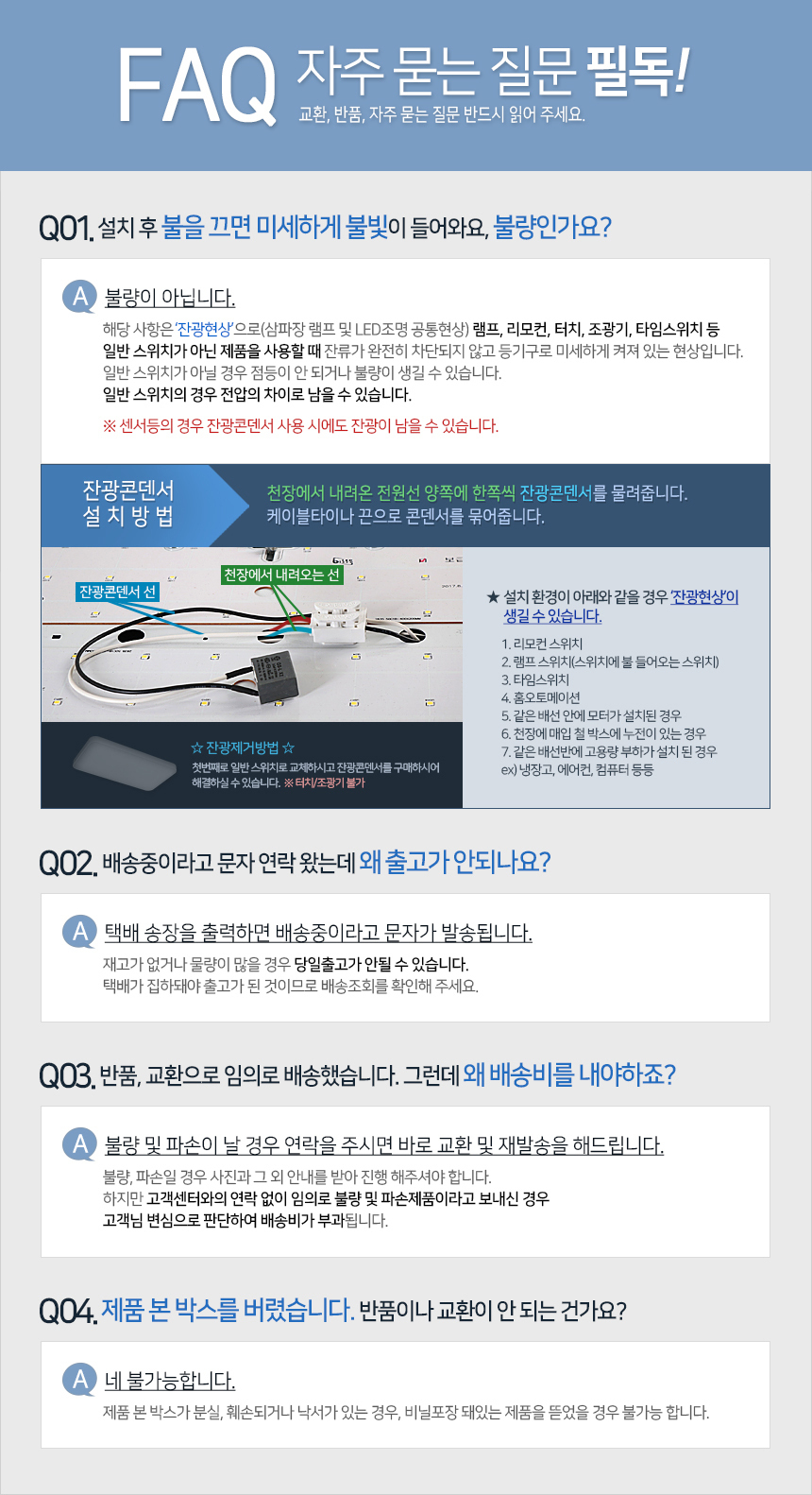 스탠드조명 단스탠드 LED조명 침실조명 침실스탠드 수유등 취침등 거실스탠드 거실조명 책상스탠드 침대스탠드 침대조명 이미지 3