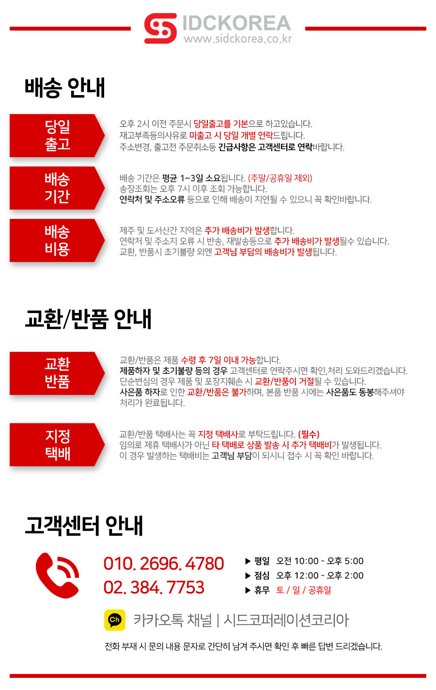당일출고 [정품] 핫앤쿨 포름알데히드 공기청정기 HP09 (화이트/골드)/SD 이미지 5