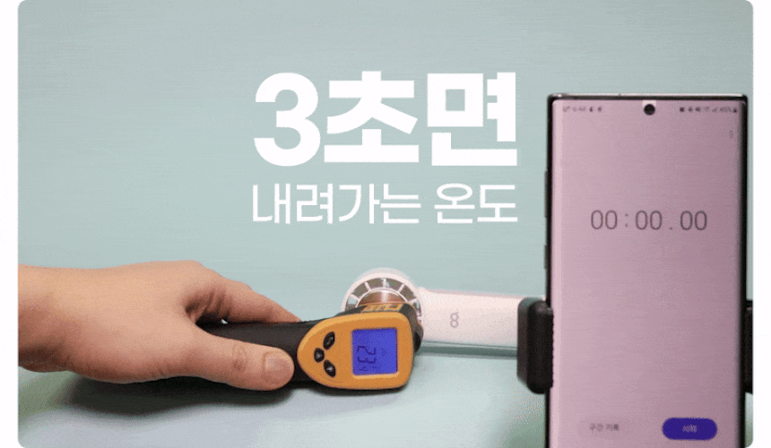 오아 에어쿨 핸디팬 미니 무선 휴대용 급속 냉각 아이스 핸드 핸디 손 선풍기 캠핑 손풍기 이미지 13
