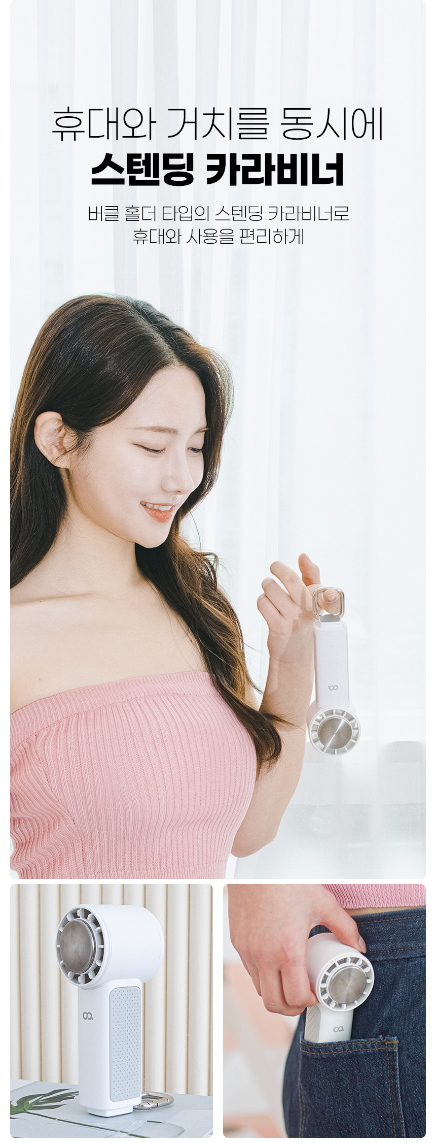 오아 에어쿨 핸디팬 미니 무선 휴대용 급속 냉각 아이스 핸드 핸디 손 선풍기 캠핑 손풍기 이미지 31