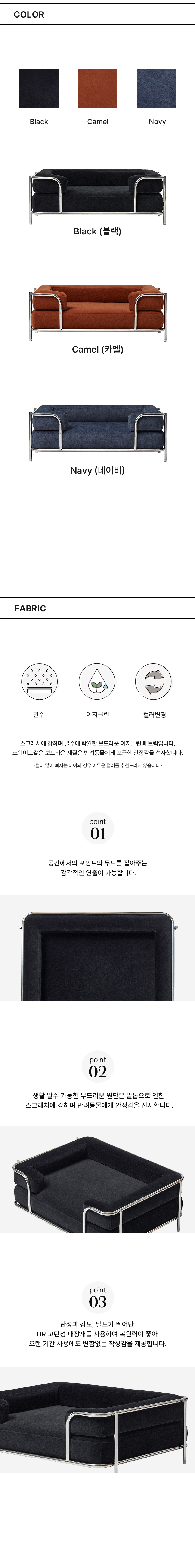 마멜 LC PET BED BLACK 이미지 4