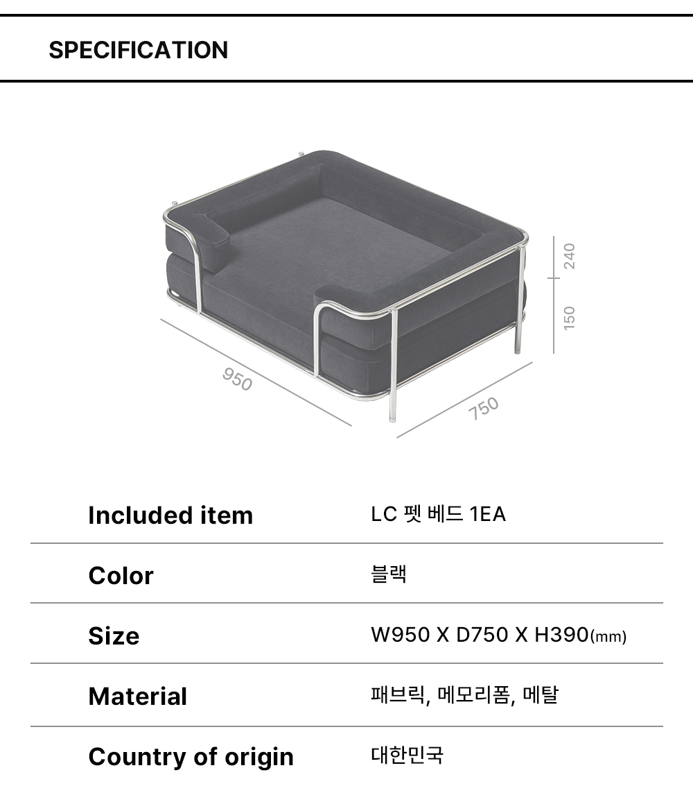 마멜 LC PET BED BLACK 이미지 5