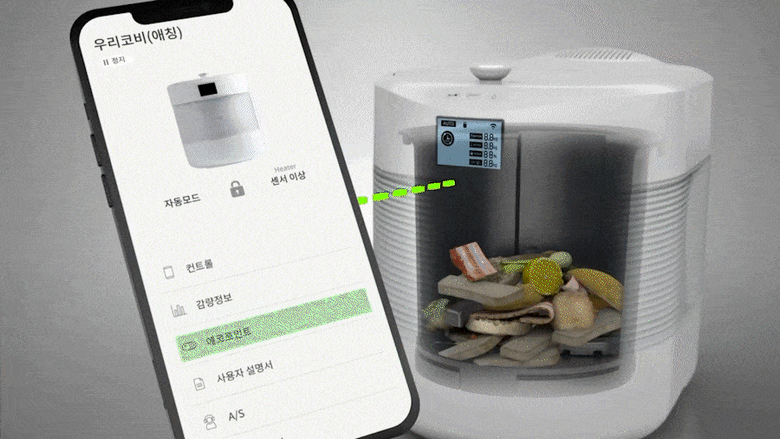[포레] 에콥 친환경 음식물처리기 ECP-900 4L 이미지 3