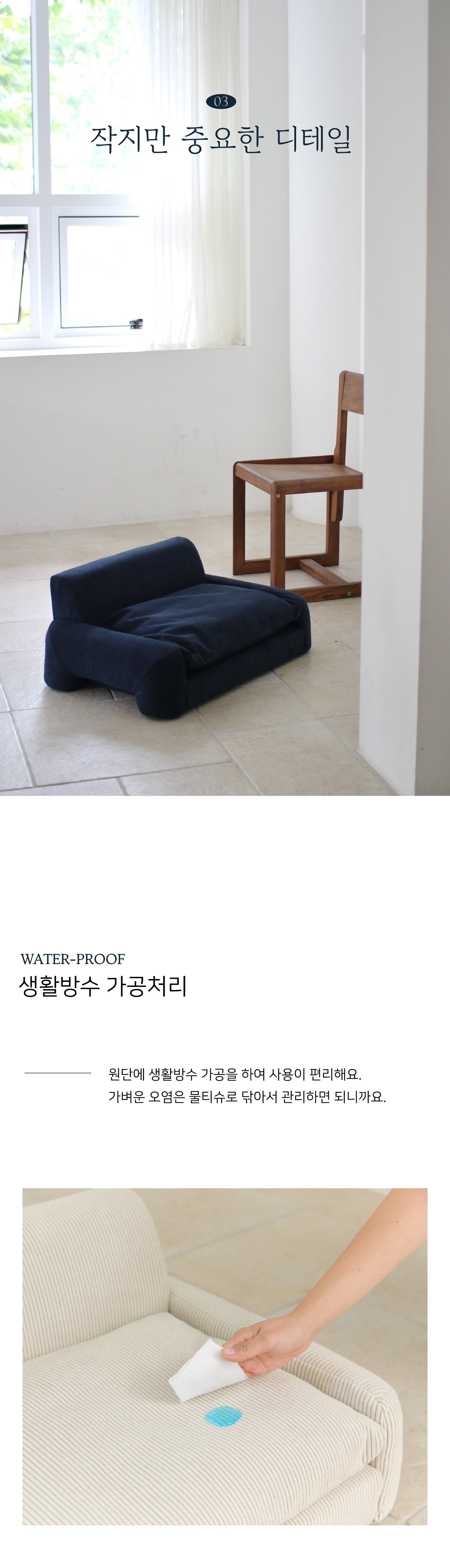 스윙도츠 로그마르탱 (샌드 아이보리) 이미지 19