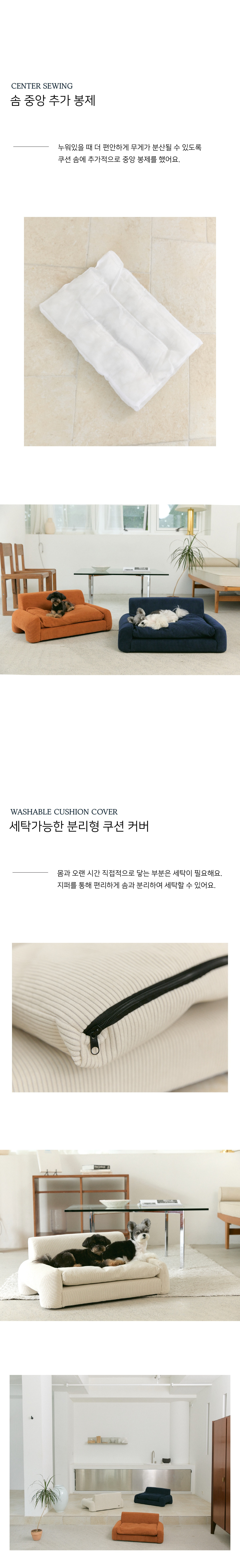 스윙도츠 로그마르탱 (샌드 아이보리) 이미지 21