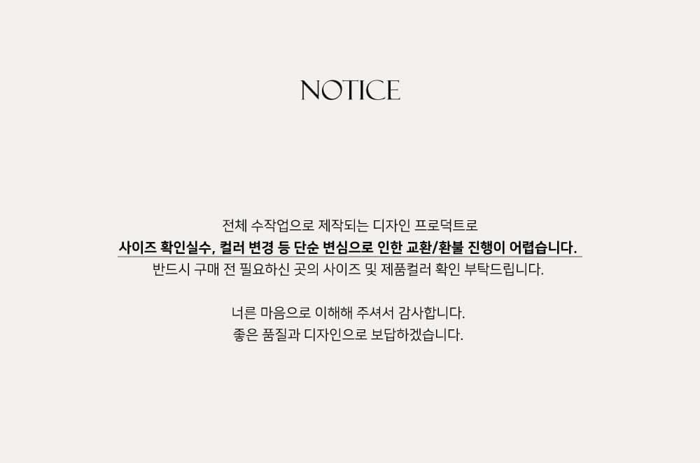 스윙도츠 로그마르탱 (샌드 아이보리) 이미지 5