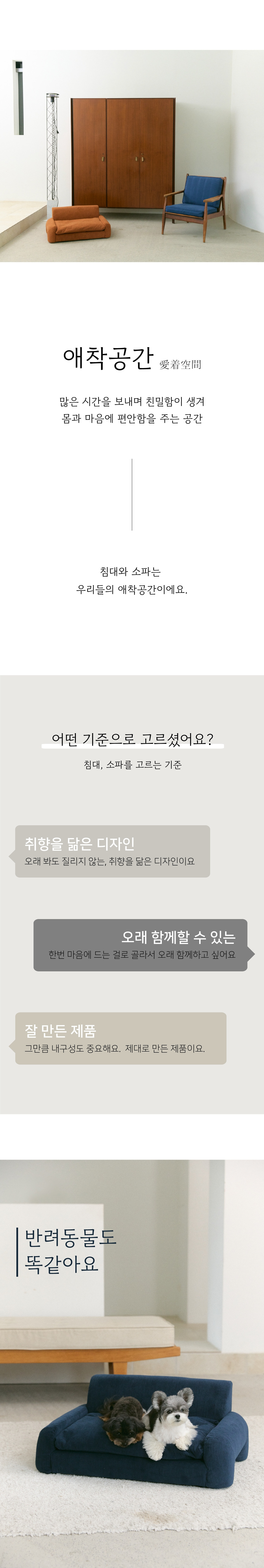 스윙도츠 로그마르탱 (샌드 아이보리) 이미지 7