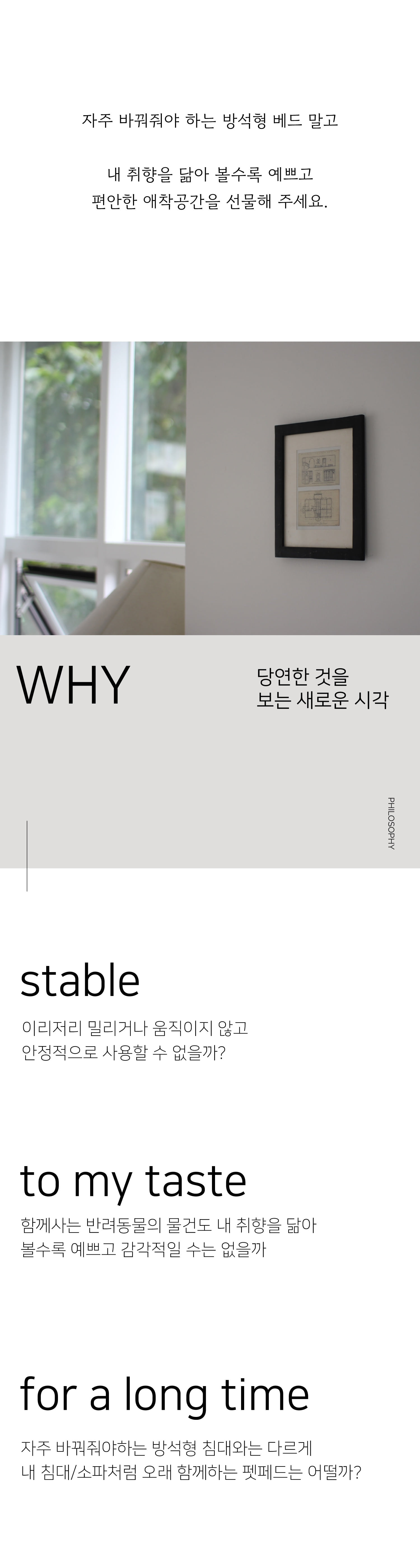 스윙도츠 로그마르탱 (샌드 아이보리) 이미지 8