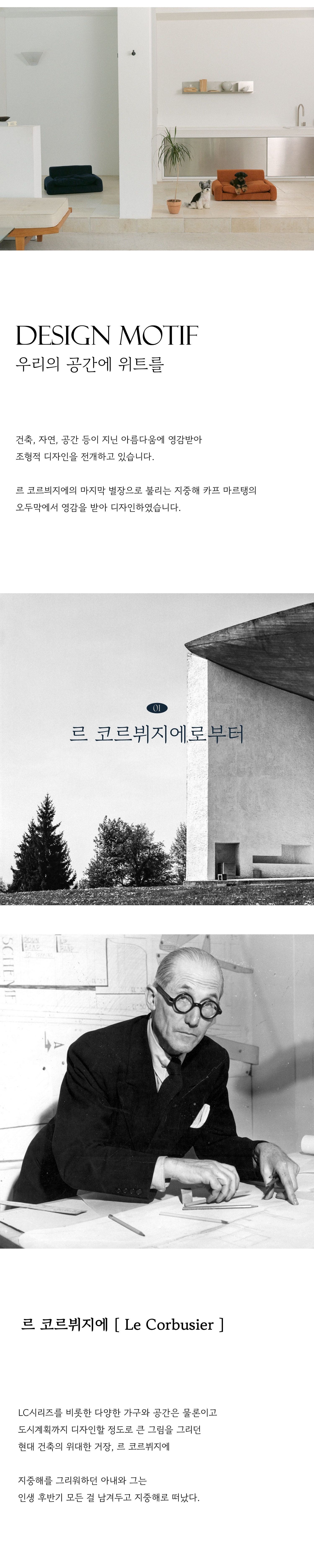 스윙도츠 로그마르탱 (샌드 아이보리) 이미지 11
