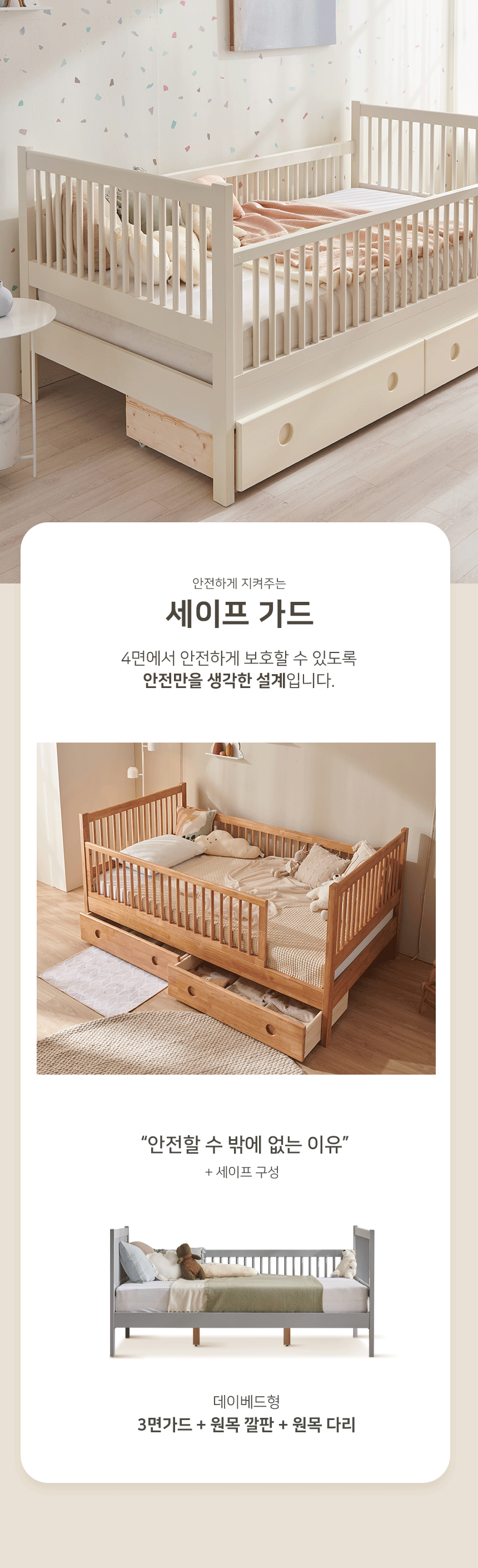 [웨스트프롬] 뮤뮤컴포트 데이베드 원목침대(SS)프레임만 이미지 5