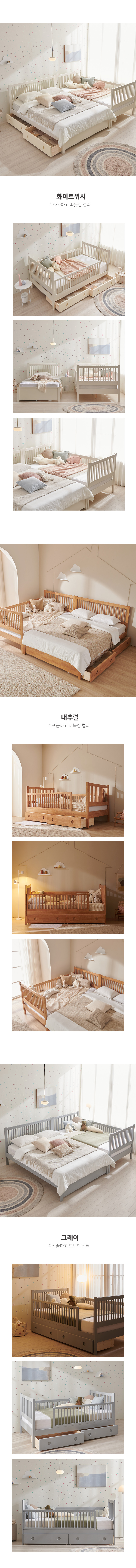 [웨스트프롬] 뮤뮤컴포트 데이베드 원목침대(SS)프레임만 이미지 7