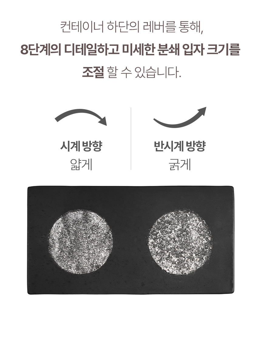 [비밀특가] 오리지니크 후추그라인더 깨갈이 소금 통후추 깨 전동 그라인더 페퍼밀 풀세트 이미지 15