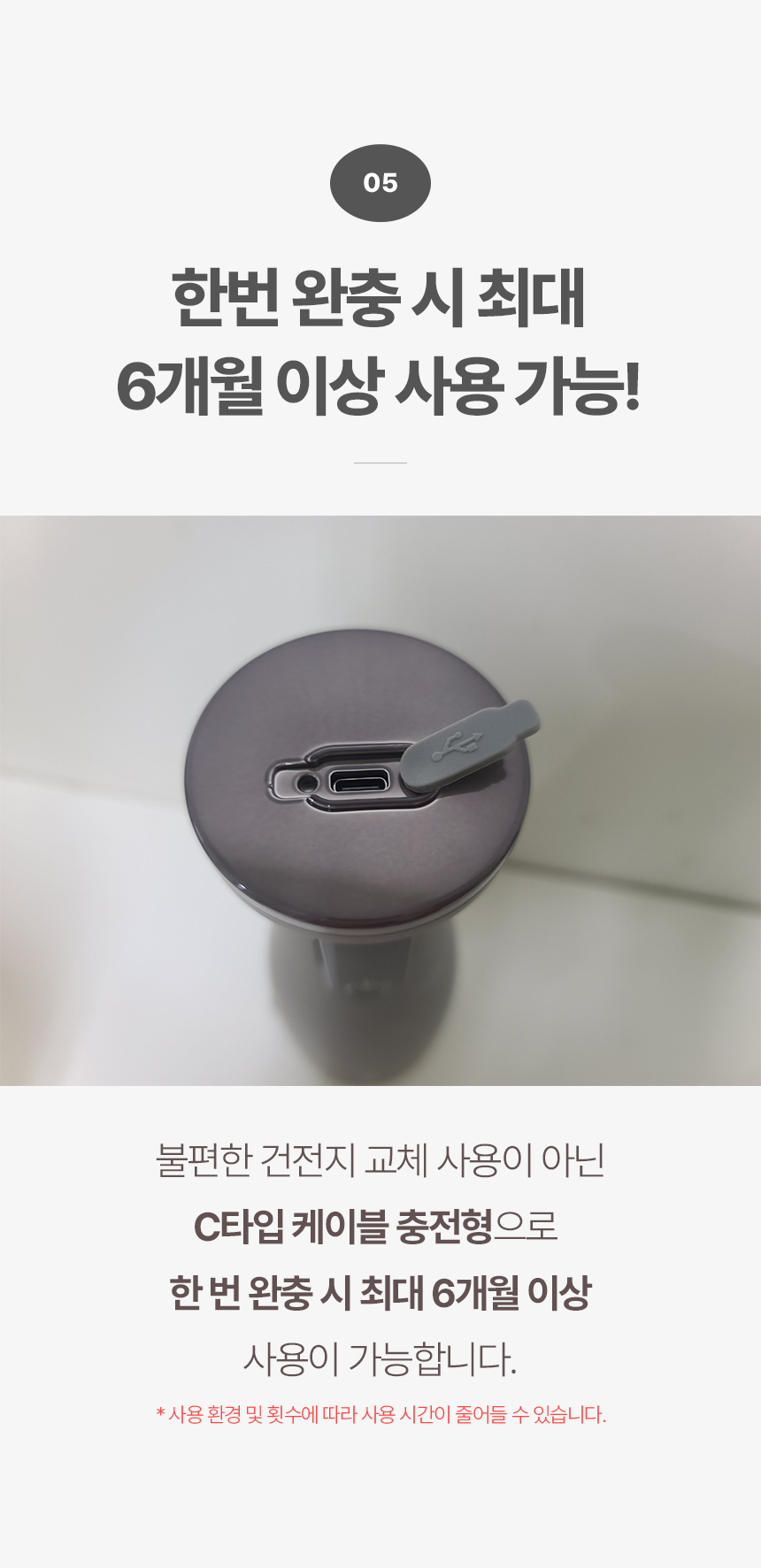 [비밀특가] 오리지니크 후추그라인더 깨갈이 소금 통후추 깨 전동 그라인더 페퍼밀 풀세트 이미지 18