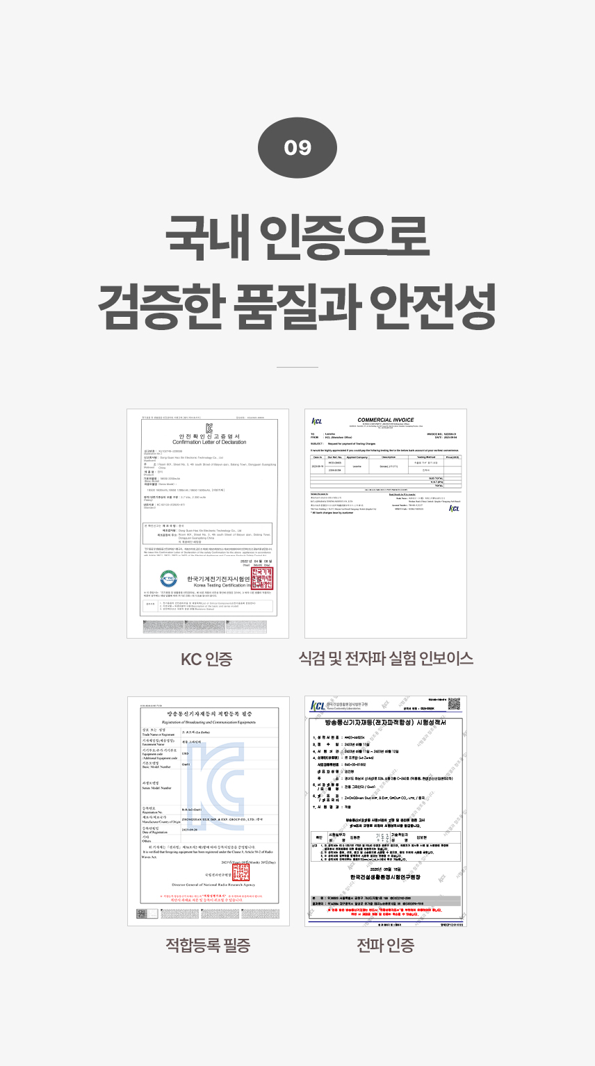 [비밀특가] 오리지니크 후추그라인더 깨갈이 소금 통후추 깨 전동 그라인더 페퍼밀 풀세트 이미지 25