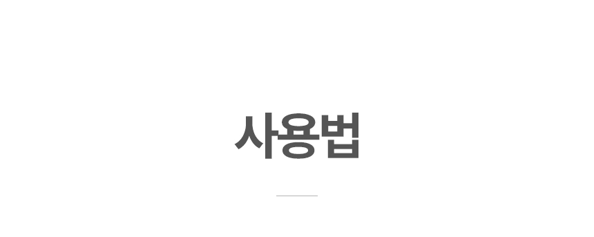 [비밀특가] 오리지니크 후추그라인더 깨갈이 소금 통후추 깨 전동 그라인더 페퍼밀 풀세트 이미지 34