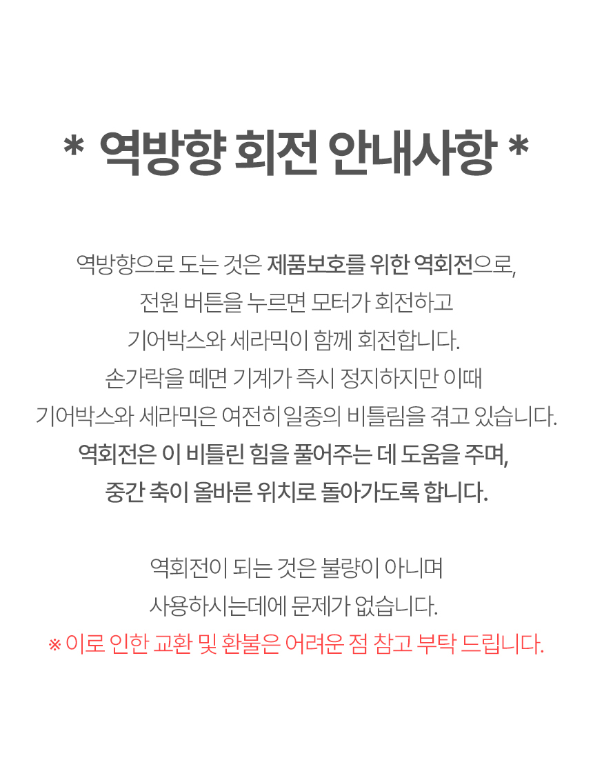 [비밀특가] 오리지니크 후추그라인더 깨갈이 소금 통후추 깨 전동 그라인더 페퍼밀 풀세트 이미지 40