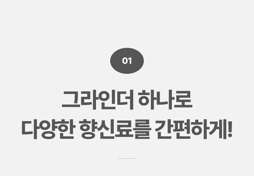 [비밀특가] 오리지니크 후추그라인더 깨갈이 소금 통후추 깨 전동 그라인더 페퍼밀 풀세트 이미지 9