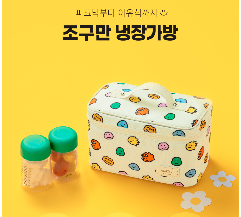 조구만 냉장가방(PP용기,밀폐캡,아이스팩 구성) 이미지 2