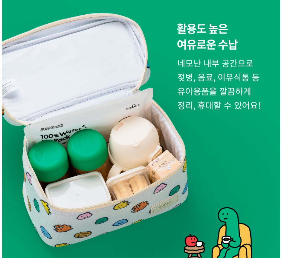 조구만 냉장가방(PP용기,밀폐캡,아이스팩 구성) 이미지 5