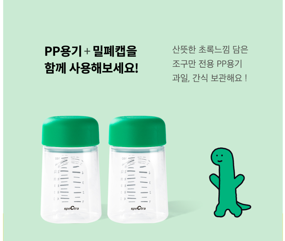 조구만 냉장가방(PP용기,밀폐캡,아이스팩 구성) 이미지 8