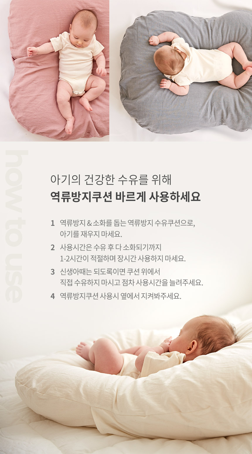 [에시앙] 오가닉 역류방지쿠션 (오가닉솜+커버) / 정가 81,000원 이미지 6