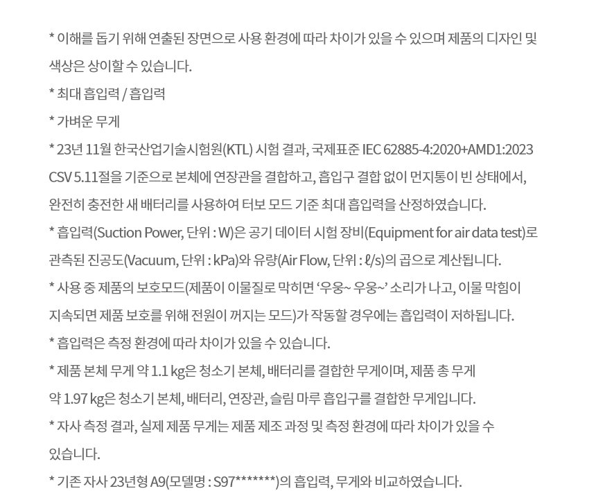 LG 코드제로 A9 Air 청소기 AS9000WR 이미지 4