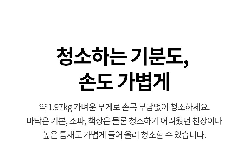 LG 코드제로 A9 Air 청소기 AS9000WR 이미지 5