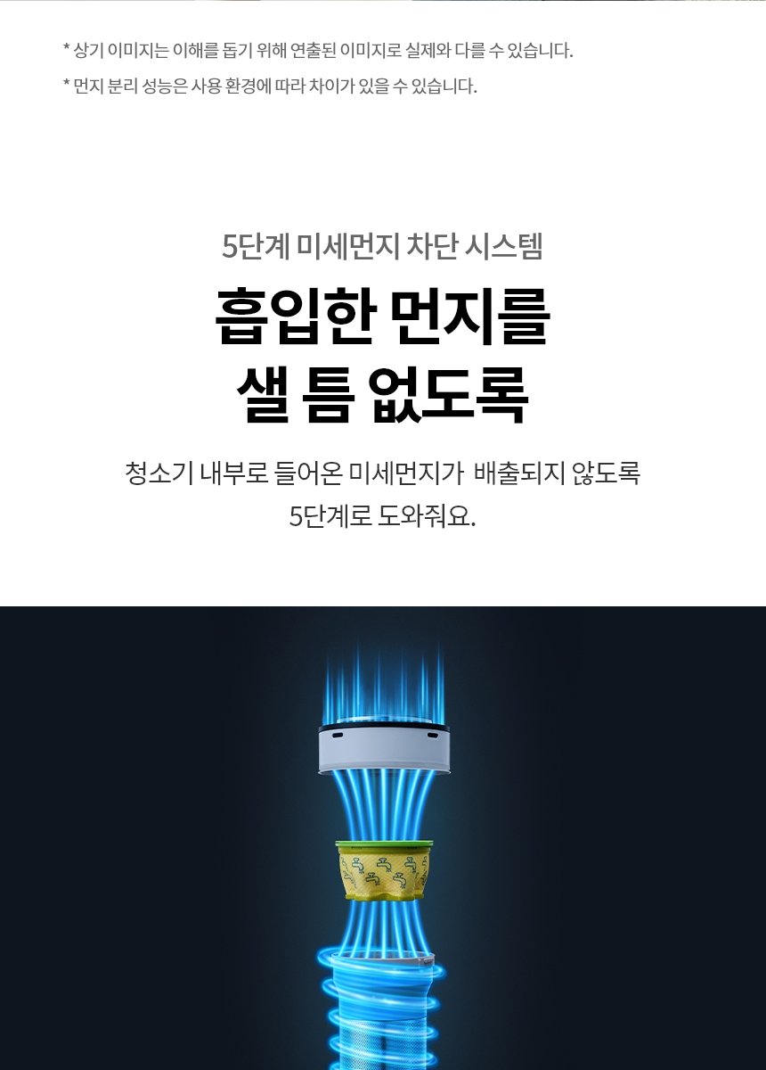 LG 코드제로 A9 Air 청소기 AS9000WR 이미지 8