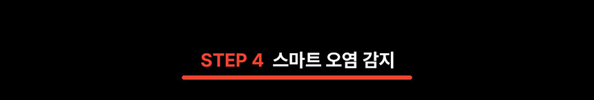 [로보락] S8 MaxV Ultra / 로봇팔 사각지대 청소 / 로봇청소기 (정상가 184만) 이미지 18