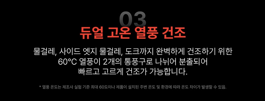 [로보락] S8 MaxV Ultra / 로봇팔 사각지대 청소 / 로봇청소기 (정상가 184만) 이미지 22