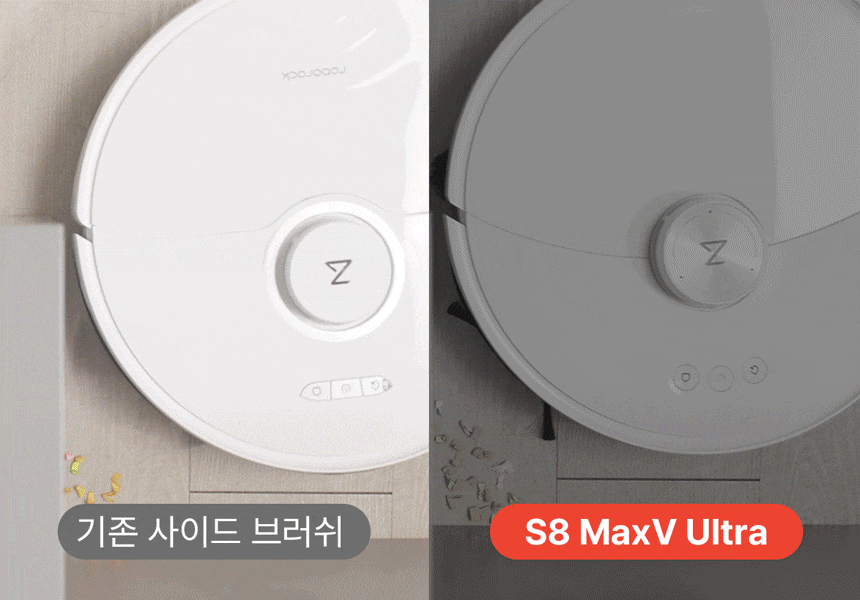 [로보락] S8 MaxV Ultra / 로봇팔 사각지대 청소 / 로봇청소기 (정상가 184만) 이미지 7
