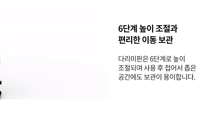 로라스타 커넥티드 스팀다리미 스마트 U /스위스 프리미엄 다리미 이미지 17