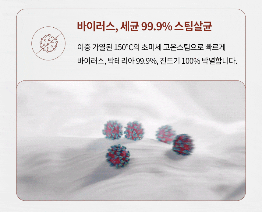 로라스타 커넥티드 스팀다리미 스마트 U /스위스 프리미엄 다리미 이미지 27