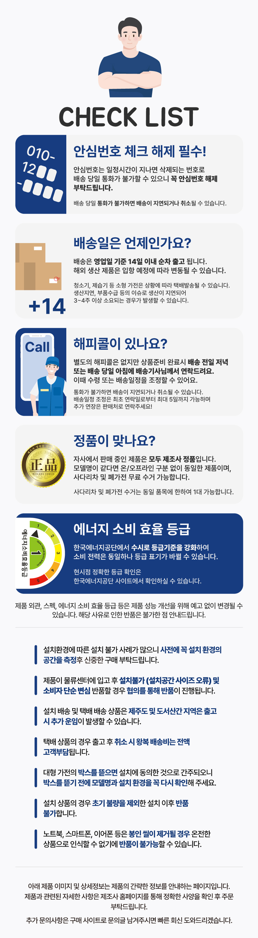 LG 워시콤보 FH25KAX 무료배송 이미지 7