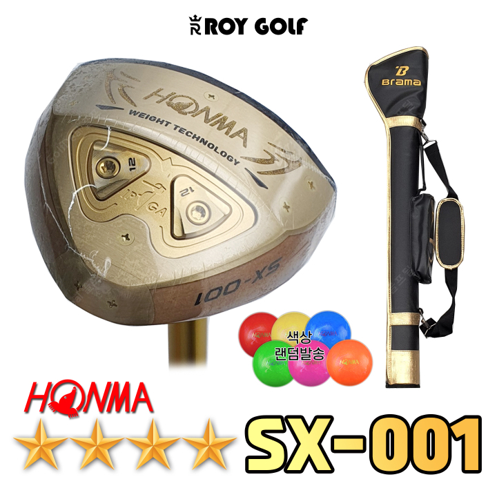 [혼마]2023년 HONMA 4스타 SX-001 혼마 파크골프채 3종세트 (SX001) 이미지 2