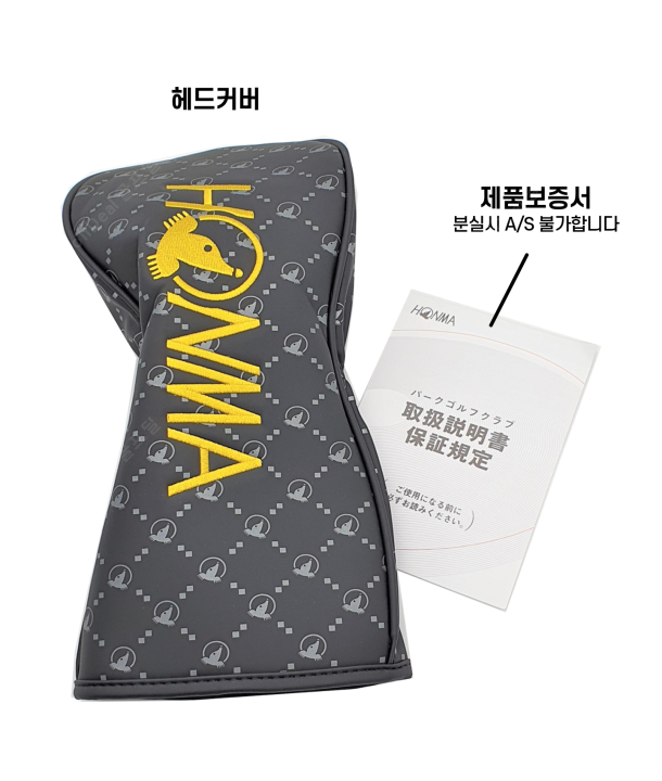 [혼마]2023년 HONMA 4스타 SX-001 혼마 파크골프채 3종세트 (SX001) 이미지 11