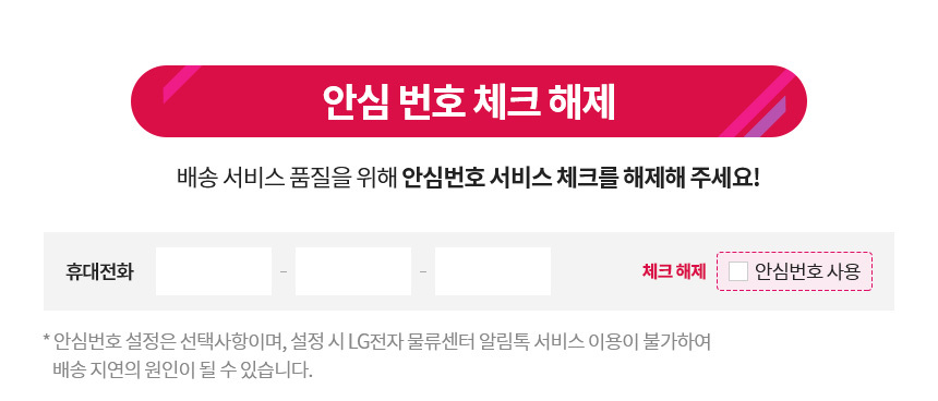 LG 그램 14Z90S-GA5PK Ultra5 16GB 256GB 윈도우11 포함 이미지 12